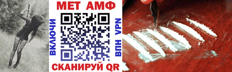 цены наркотик Еманжелинск АМФЕТАМИН 97%