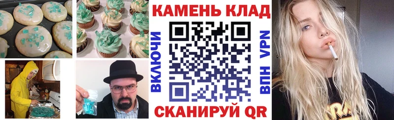 Еда ТГК марихуана  Еманжелинск 