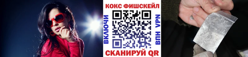 закладка  Еманжелинск  COCAIN Перу 