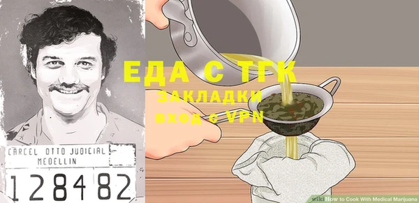 хмурый Армянск