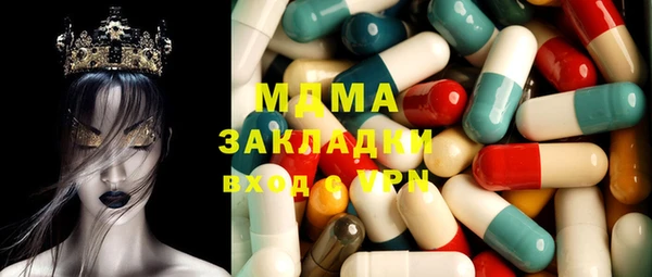 герыч Баксан