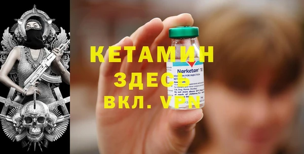 прущая мука Аркадак