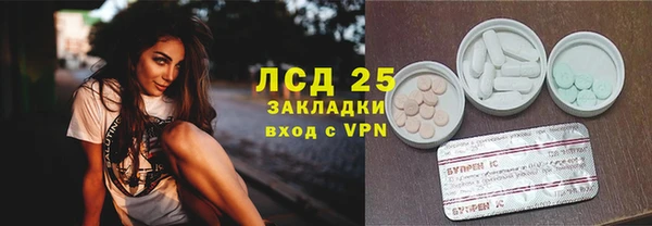 ALPHA-PVP Арсеньев
