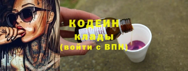 хмурый Армянск