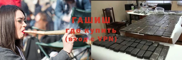 прущая мука Аркадак