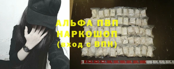 хмурый Армянск