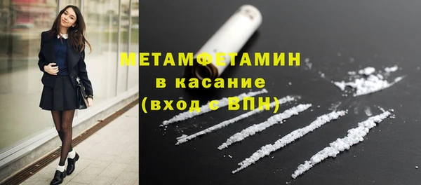 Альфа ПВП Болохово