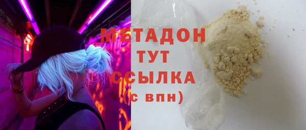 ALPHA-PVP Арсеньев