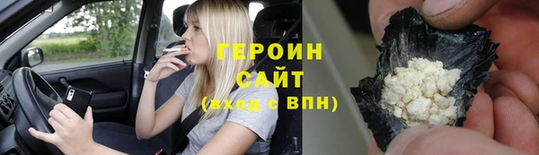 кокаин перу Болотное