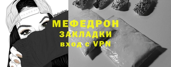 ALPHA-PVP Арсеньев