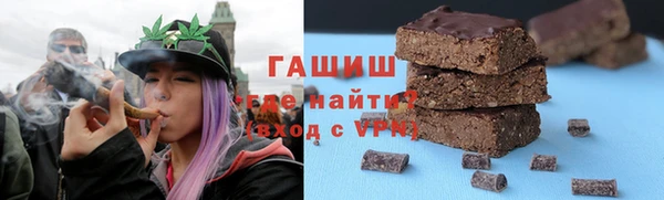 прущая мука Аркадак