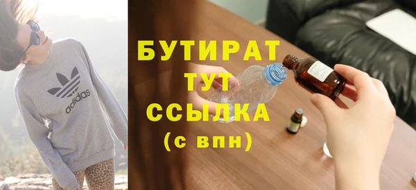 ALPHA-PVP Арсеньев