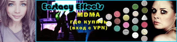 ALPHA-PVP Арсеньев