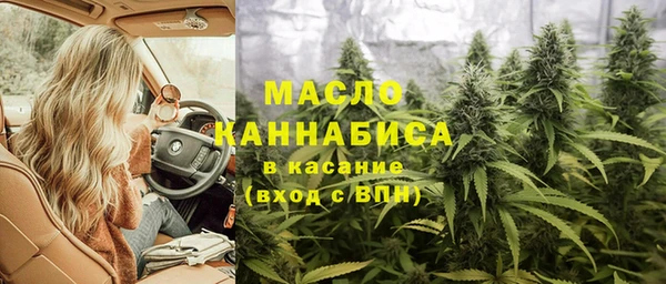 ALPHA-PVP Арсеньев
