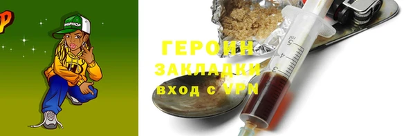 хмурый Армянск
