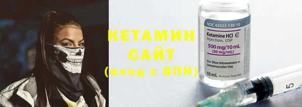 не бодяженный Болхов