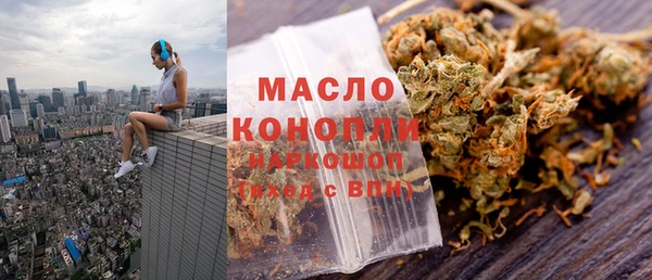 каннабис Балабаново