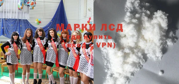 ALPHA-PVP Арсеньев