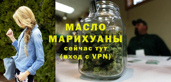 ALPHA-PVP Арсеньев
