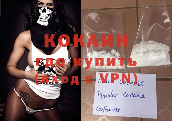 ALPHA-PVP Арсеньев