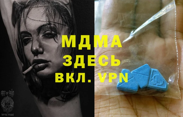 хмурый Армянск