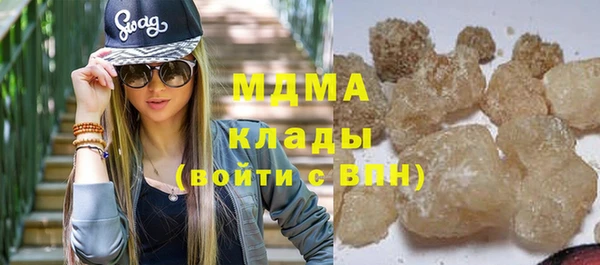 хмурый Армянск