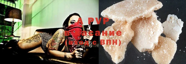 ALPHA-PVP Арсеньев