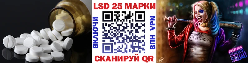 ЛСД экстази ecstasy  Еманжелинск 