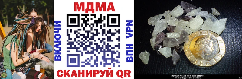 где продают наркотики  Еманжелинск  MDMA crystal 