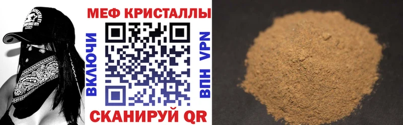 сколько стоит  OMG   Мефедрон VHQ  Еманжелинск 