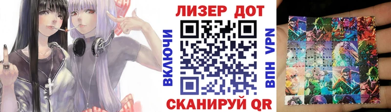 Марки NBOMe 1,8мг  гидра как зайти  Еманжелинск 