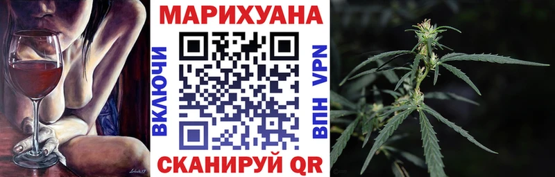 Каннабис MAZAR  продажа наркотиков  Еманжелинск 